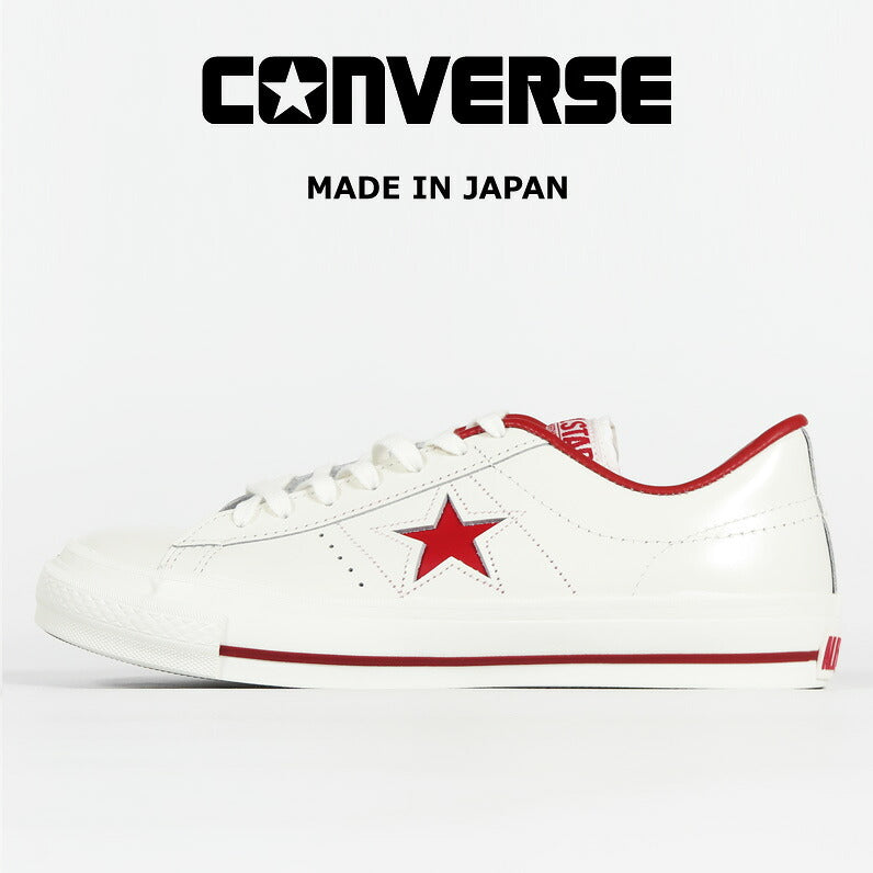 CONVERSE コンバース LEATHER ONE STAR J レザー ワンスター J レザー スニーカー MADE IN JAPAN ホワイト×レッド 32346512 【2026年秋冬新作】