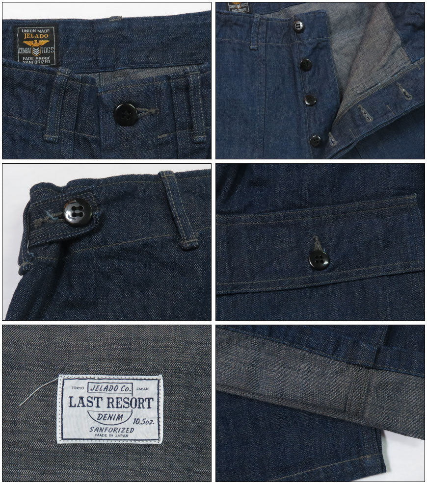 เจลาดู JELADO CM47 กางเกงเบเกอรี่ผ้าดีไซน์ 10.5oz แท็กสีน้ำเงิน LAST RESORT CT11347