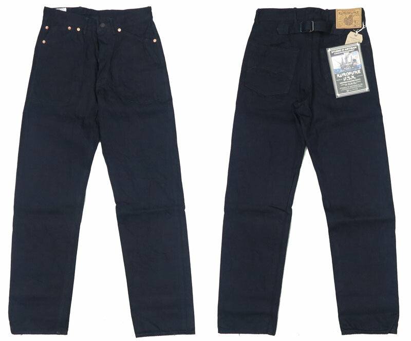 ダルチザン ステュディオ・ダ・ルチザン STUDIO D'ARTISAN Schwefelgefärbte Black Ship U.S.N. Jeans Regular Straight D1876