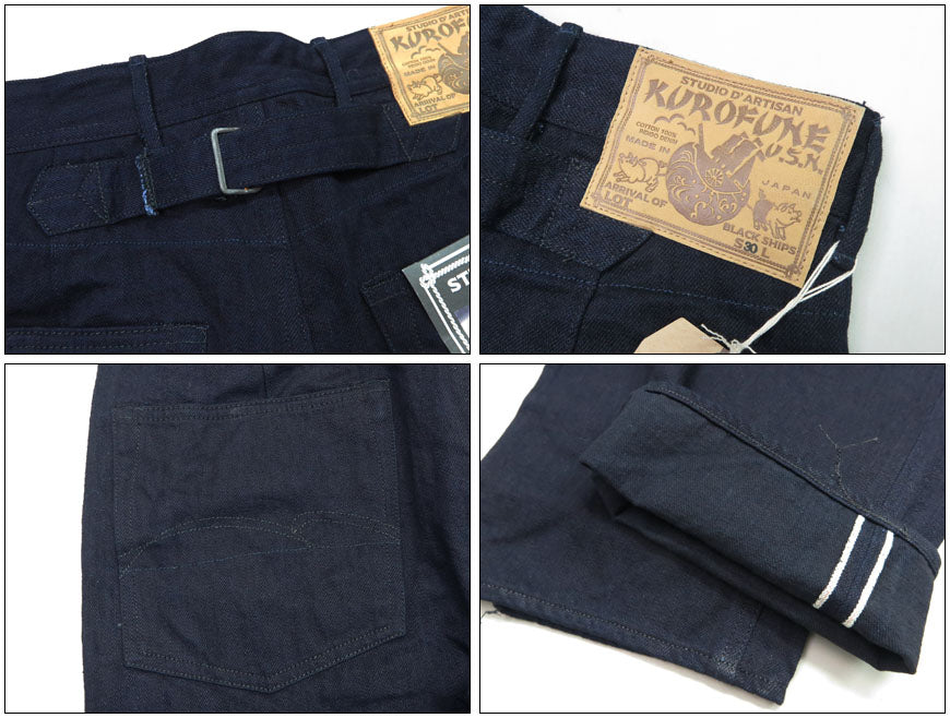 ダルチザン ステュディオ・ダ・ルチザン STUDIO D'ARTISAN Schwefelgefärbte Black Ship U.S.N. Jeans Regular Straight D1876