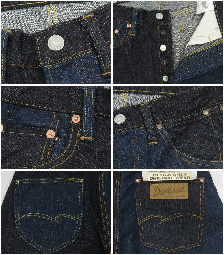 ダルチザン ステュディオ・ダ・ルチザン STUDIO D'ARTISAN Trinity Jeans Crazy Pattern Regular Straight One Wash D1902