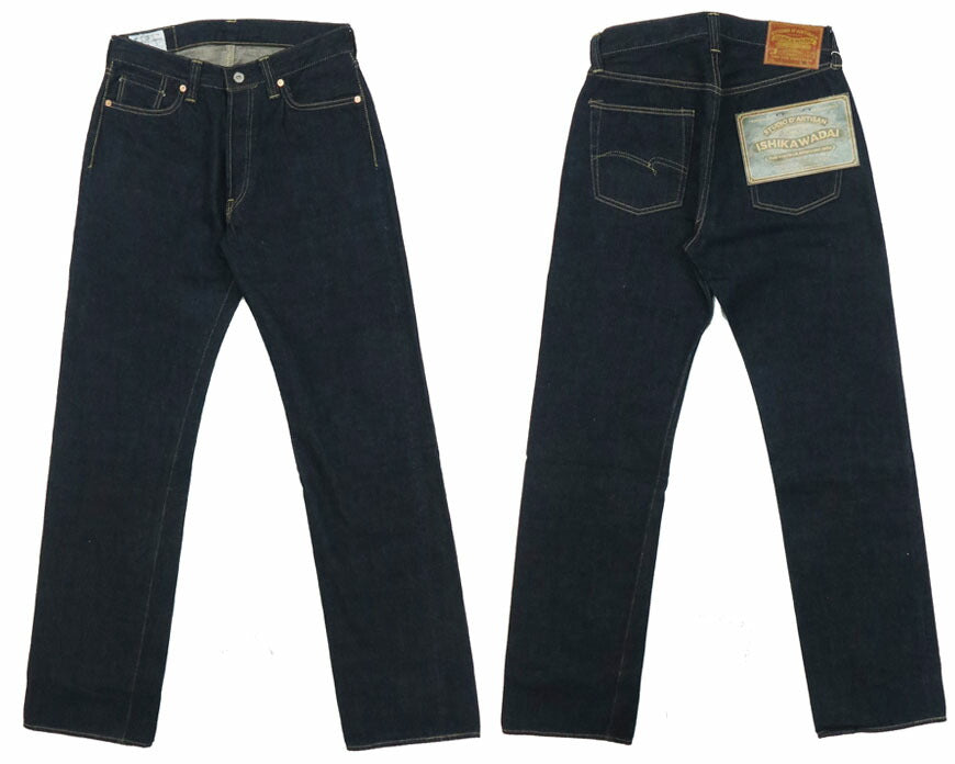 ダルチザン ステュディオ・ダ・ルチザン STUDIO D'ARTISAN 13oz Ishikawadai Denim Kriegsmodell Jeans Loose Straight 38 Zoll One Wash D1903-L