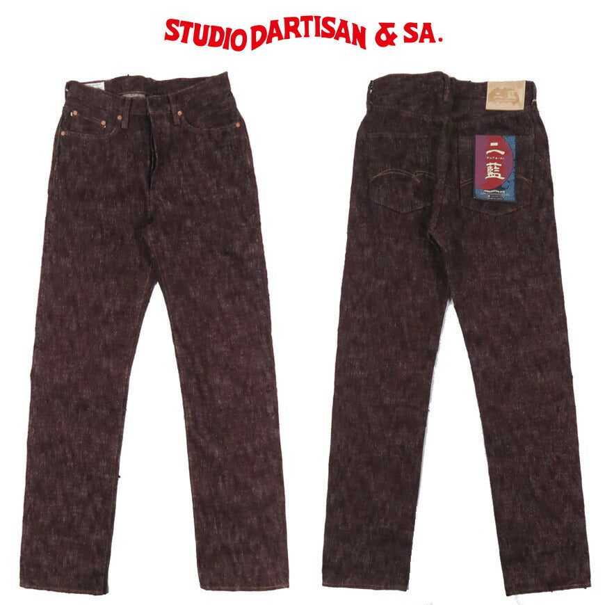 ダルチザンステュディオ・ダ・ルチザンSTUDIOD'ARTISAN16ozニ藍染めジーンズレギュラーストレートD1904【2026年春夏新作】