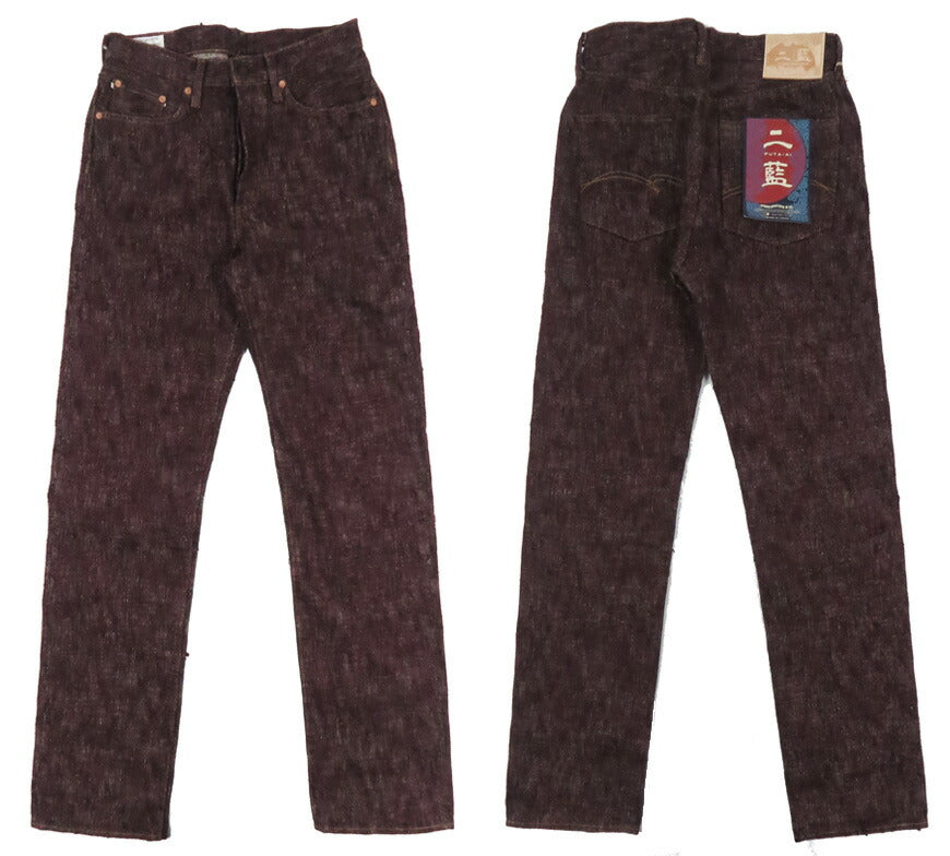 ダルチザン ステュディオ・ダ・ルチザン STUDIO D'ARTISAN 16oz ニ藍染め ジーンズ レギュラーストレート D1904 【2026年春夏新作】