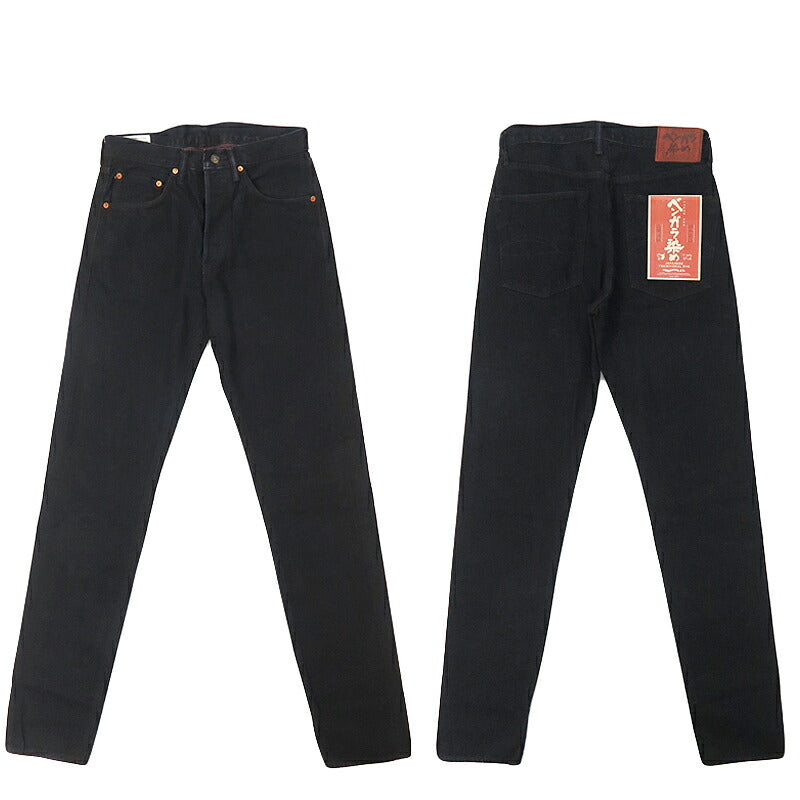 达尔奇赞 STUDIO D'ARTISAN 本红染 牛仔裤 14.0oz 牛仔布 休闲锥形 D1908