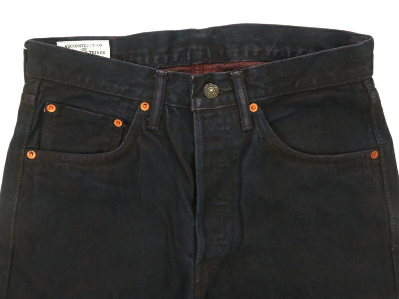 达尔奇赞 STUDIO D'ARTISAN 本红染 牛仔裤 14.0oz 牛仔布 休闲锥形 D1908