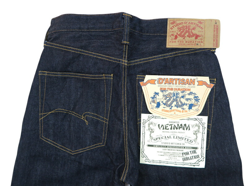 Dartisan Studio d'Artisan STUDIO D'ARTISAN Vietnam Krieg Jeans 14oz Denim Regular Straight One-Wash D1909