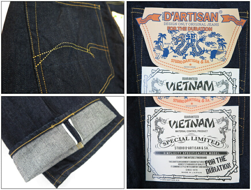 Dartisan Studio d'Artisan STUDIO D'ARTISAN Vietnam Krieg Jeans 14oz Denim Regular Straight One-Wash D1909