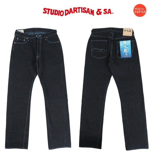 STUDIO D'ARTISAN 15oz Kyo-Mizuai Jeans 38inch D1926-LG [Fall/Winter 2026 New Arrival]