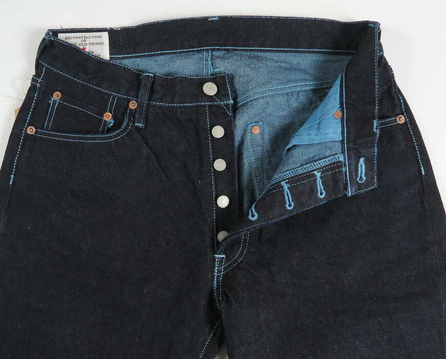 ダルチザン ステュディオ・ダ・ルチザン STUDIO D'ARTISAN 15oz 京水藍 ジーンズ 38inch D1926-LG 【2026年秋冬新作】