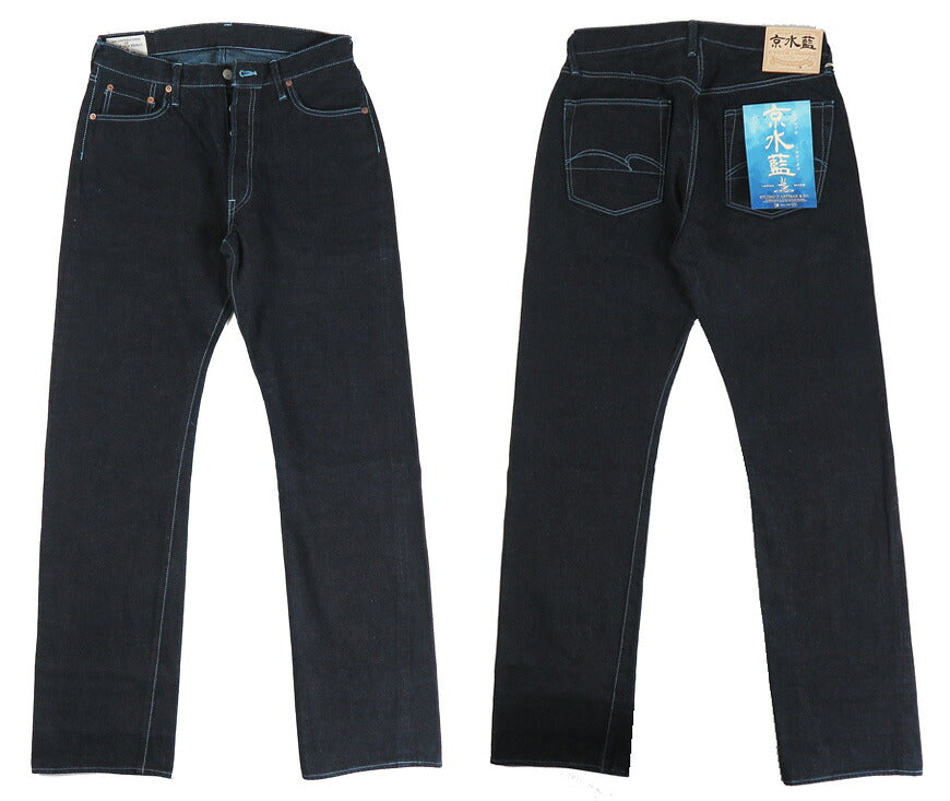 ダルチザン ステュディオ・ダ・ルチザン STUDIO D'ARTISAN 15oz 京水藍 ジーンズ 30～36inch D1926 【2026年秋冬新作】