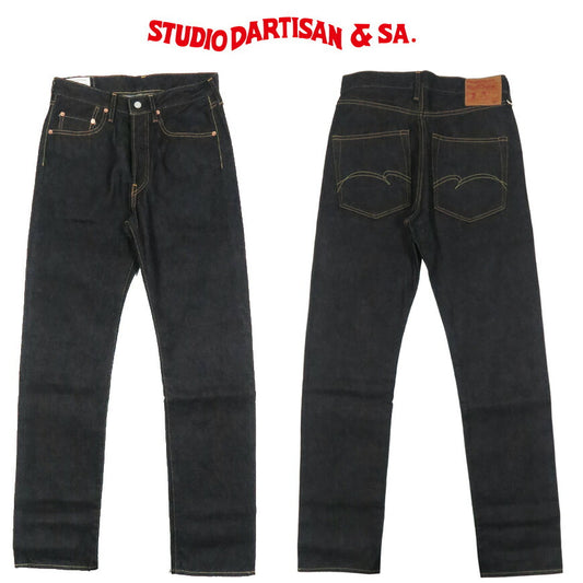 ダルチザン ステュディオ・ダ・ルチザン STUDIO D'ARTISAN 14oz アスペロコットン デニム ジーンズ レギュラーストレート D1937 29-36inch 【2026年春夏新作】