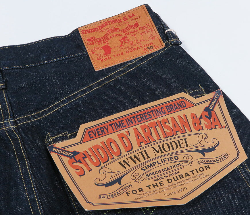 ダルチザン ステュディオ・ダ・ルチザン STUDIO D'ARTISAN 16oz 大戦モデル ジーンズ レギュラーストレート ペンキステッチ D1949 【2026年春夏新作】
