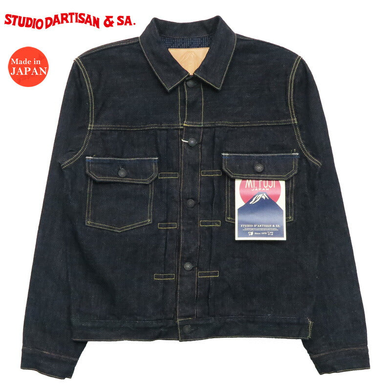 ดัลชิซาน สตูดิโอ ดาร์ติซาน STUDIO D'ARTISAN แจ็คเก็ตยีนส์ฟูจิซัง 14oz แบบที่สอง D4531