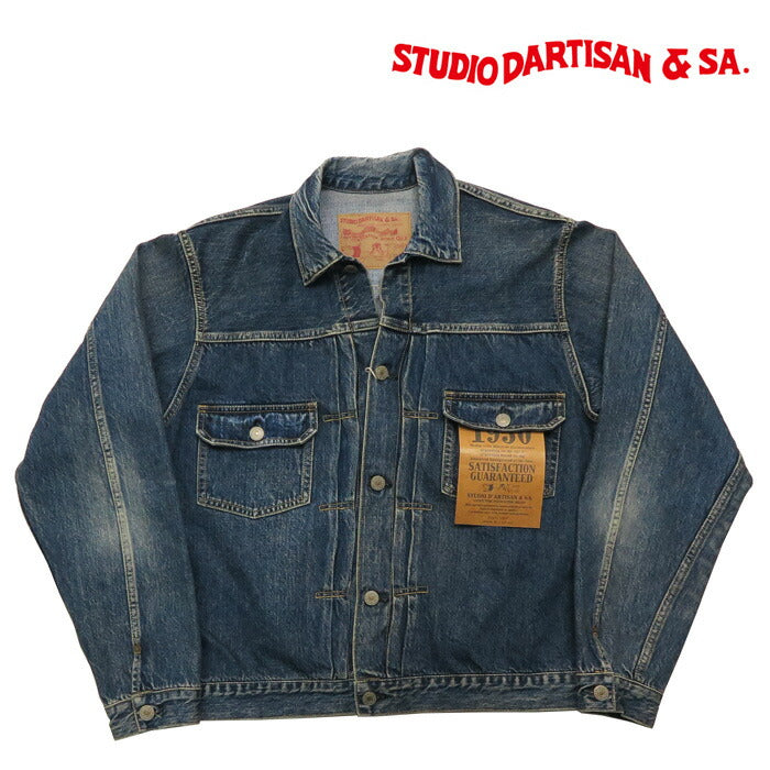 ステュディオ・ダ・ルチザン STUDIO D'ARTISAN – EARTHMARKET