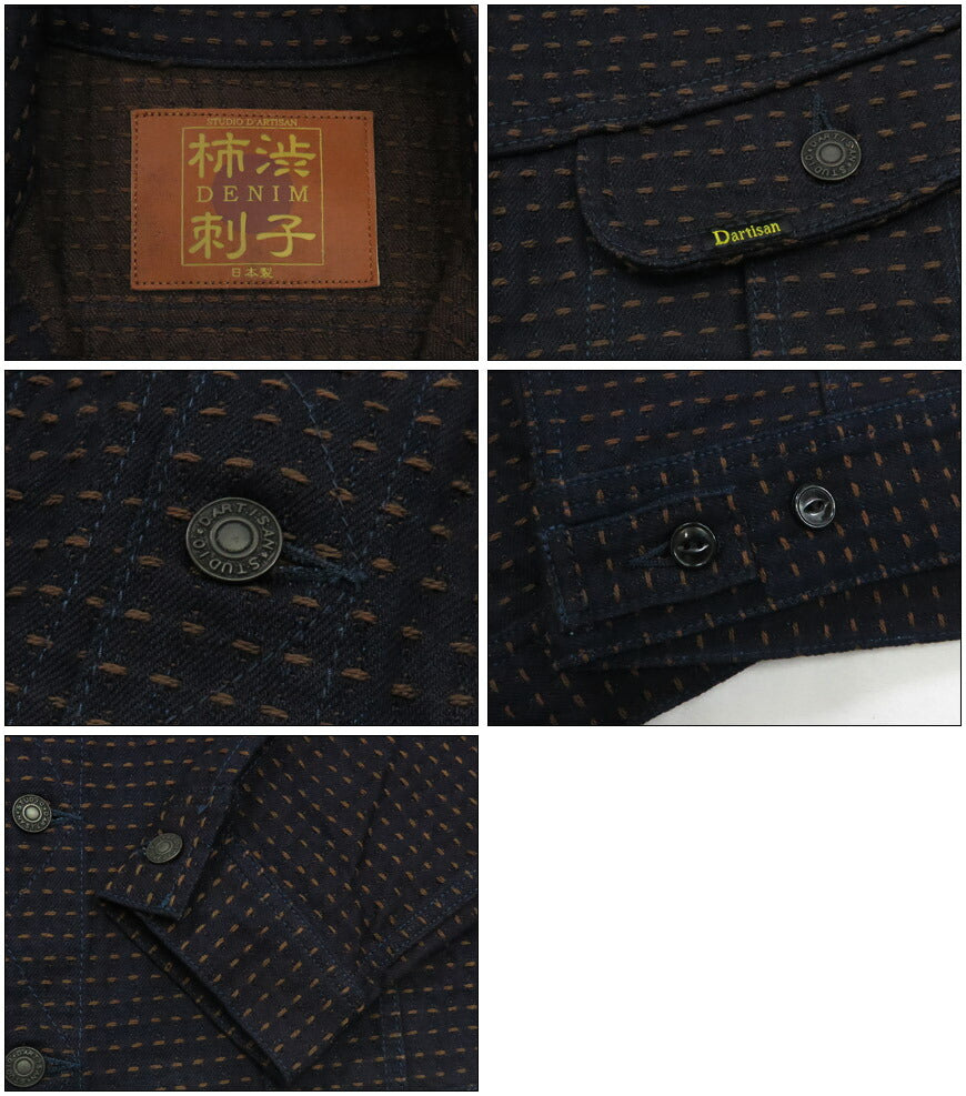Dartisan Studio d'Artisan Jaket Denim Sashiko Pewarna Kaki 15oz D4608