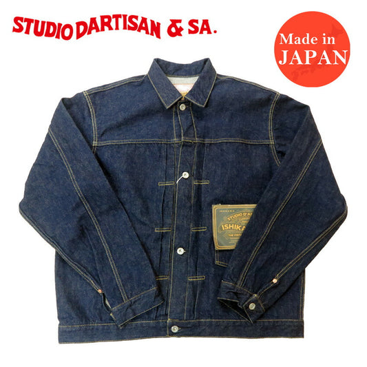 ダルチザン ステュディオ・ダ・ルチザン STUDIO D'ARTISAN 石川台大戦 デニムジャケット D4613