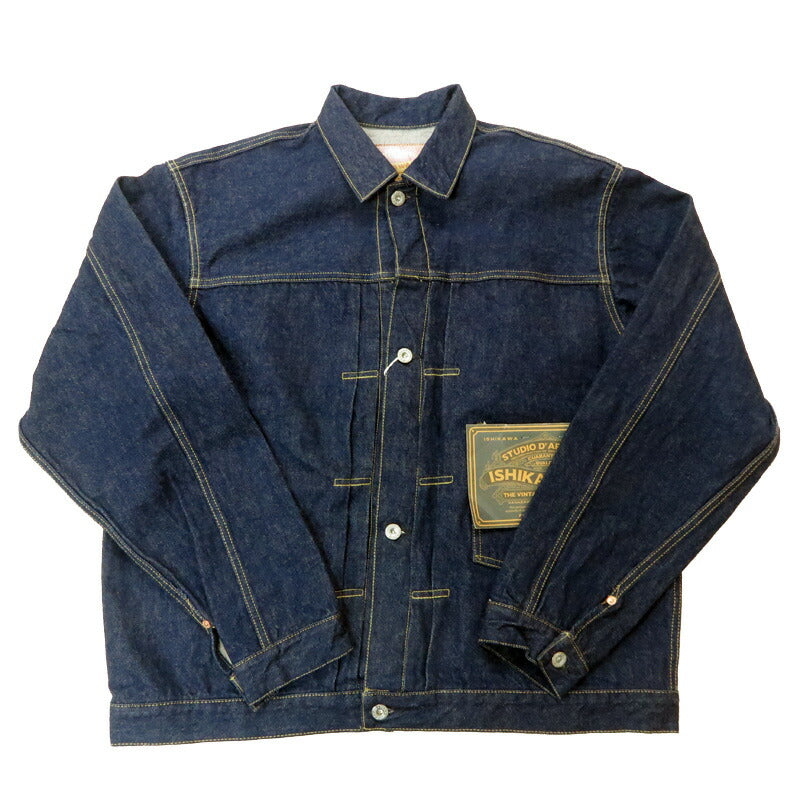 ダルチザン ステュディオ・ダ・ルチザン STUDIO D'ARTISAN แจ็กเก็ตยีนส์ Ishikawadai Daisen D4613