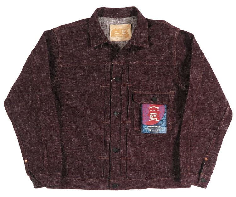 ダルチザン ステュディオ・ダ・ルチザン STUDIO D'ARTISAN 16oz 二藍染め デニム ジャケット 1stタイプ D4614 【2026年春夏新作】
