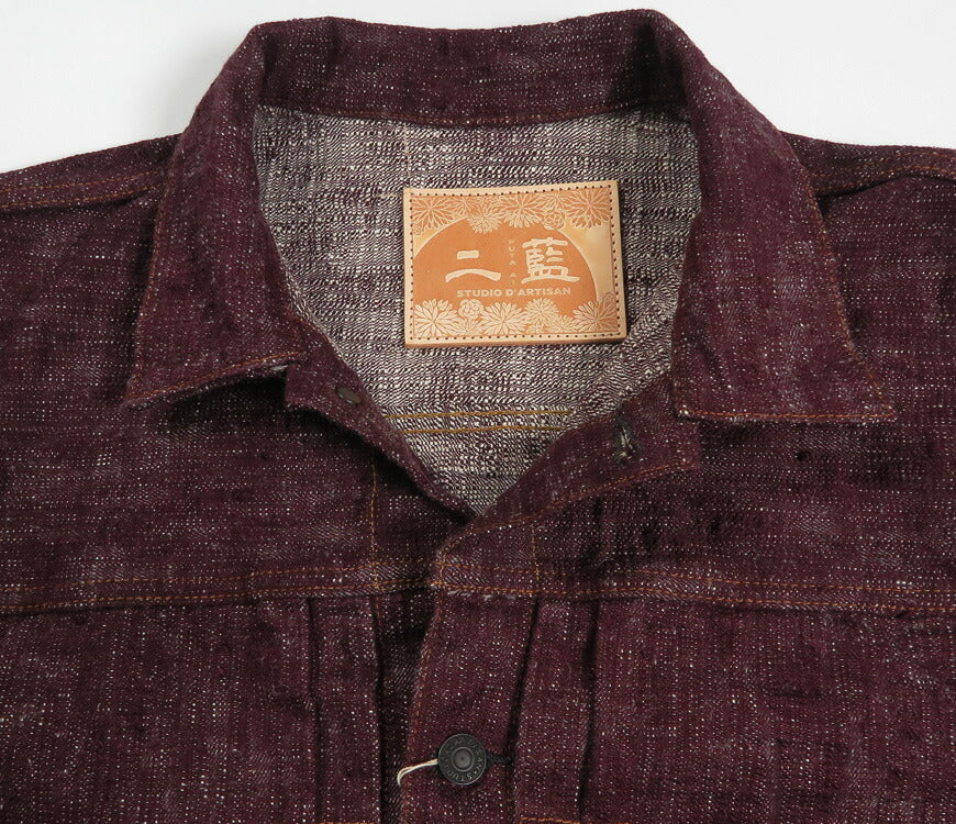 ダルチザン ステュディオ・ダ・ルチザン STUDIO D'ARTISAN 16oz 二藍染め デニム ジャケット 1stタイプ D4614 【2026年春夏新作】