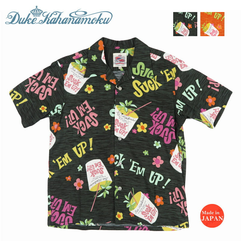 サンサーフ SUN SURF デュークカハナモク 半袖 ヴィンテージコットン アロハシャツ “SUCK EM UP!” ハワイアンシャツ DK39640 【2026年春夏新作】