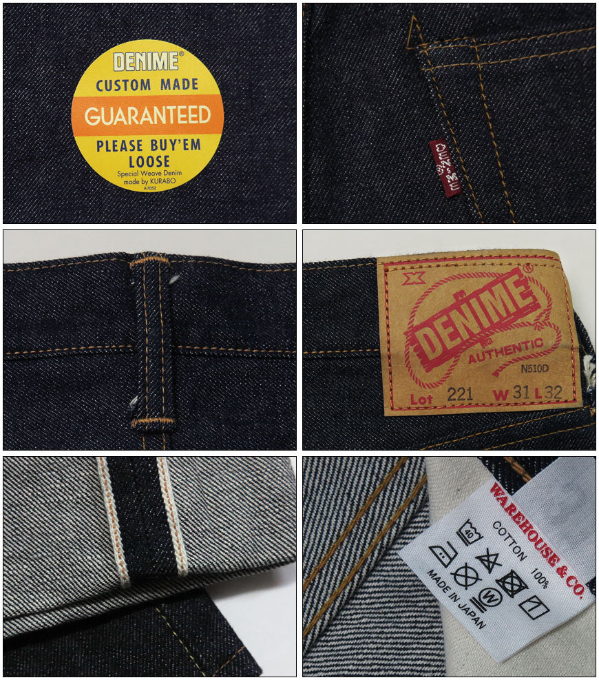 ดุไนม์ DENIME Lot.221 BIG-E โมเดล ยีนส์ L32 ใหม่ดุไนม์ ผลิตโดย WAREHOUSE