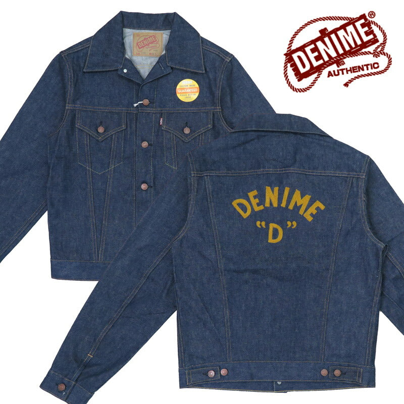 DENIME ドゥニーム Lot.233 デニムジャケット 3rdタイプ「DENIME "D"」新生ドゥニーム WAREHOUSE ウェアハウス製