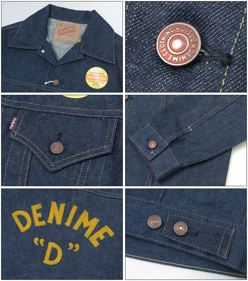DENIME ドゥニーム Lot.233 デニムジャケット 3rdタイプ「DENIME "D"」新生ドゥニーム WAREHOUSE ウェアハウス製