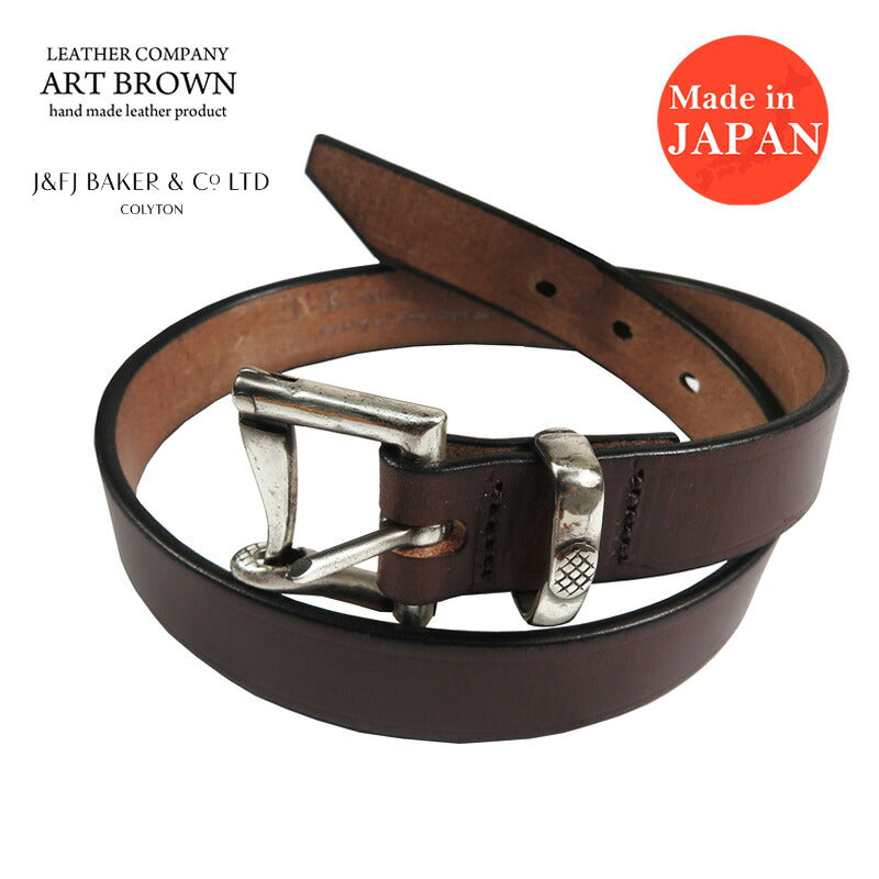 ART BROWN アートブラウン ベルトベルト 33mm幅ファイヤーマンベルト U.K.サドルレザー EDB33002AB 【2026年春夏新作】
