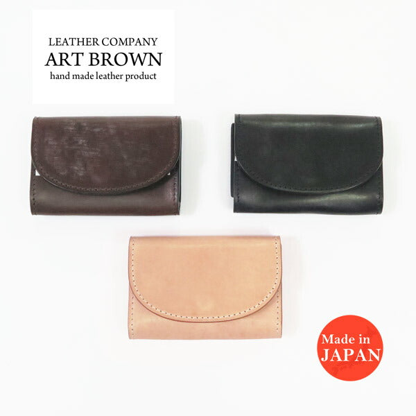 ART BROWN 아트 브라운 U.K. 새들 레더 스냅 명함 지갑 본 가죽 ENF00006AB