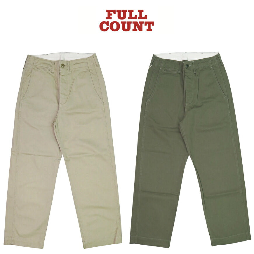 フルカウントFULLCOUNT1201-20チノパンツU.S.ArmyChino41Khaki【2024年春夏新作】