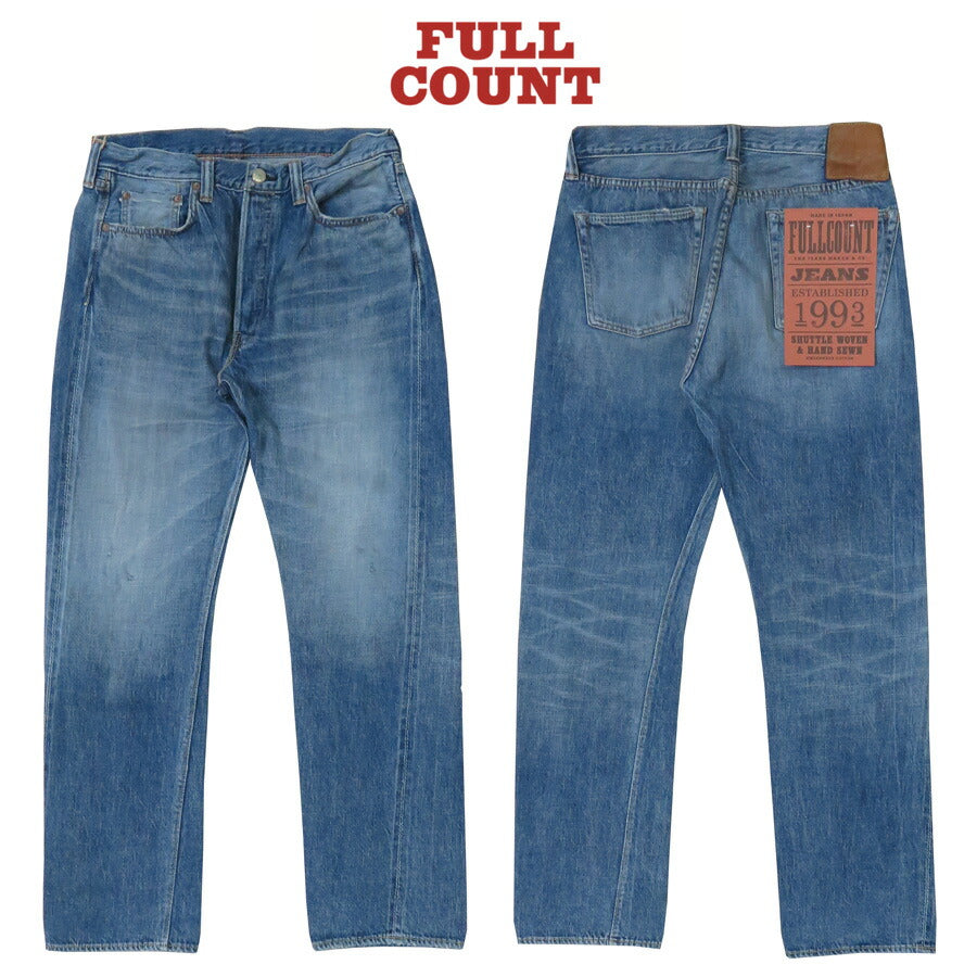 フルカウント FULLCOUNT – EARTHMARKET