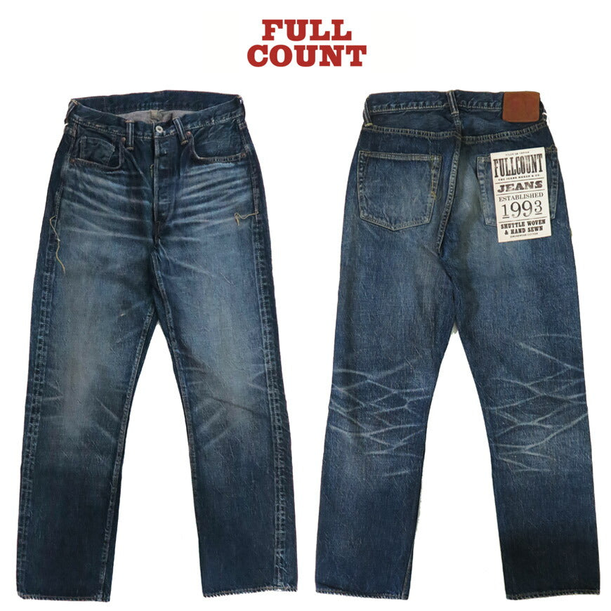 フルカウント FULLCOUNT 1353-S0105 Modèle guerre Jean loose droit coton marron 13.7oz More Than Just Fear denim usé coton sauvage Zimbabwe