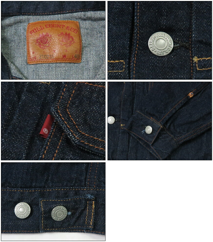 フルカウント FULLCOUNT 2102SSW セカンドモデル デニムジャケット 2ndモデル 11.5oz Super Smooth ジンバブエコットン