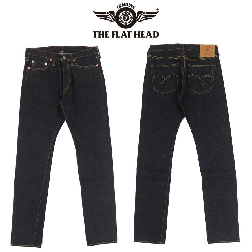 フラットヘッド THE FLAT HEAD กางเกงยีนส์ผ้าดิบ 14.5oz ทรงตรงแบบค่อยๆ แคบ FN-3002N