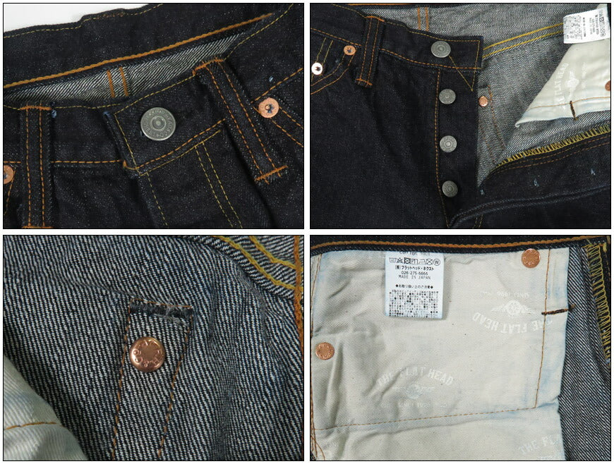 フラットヘッド THE FLAT HEAD กางเกงยีนส์ผ้าดิบ 14.5oz ทรงตรงแบบค่อยๆ แคบ FN-3002N
