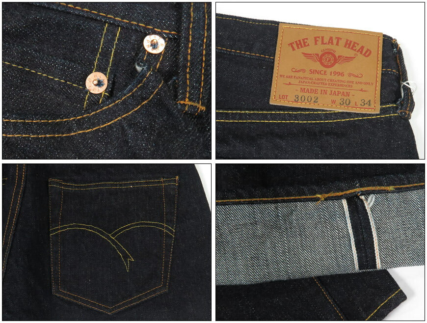 フラットヘッド THE FLAT HEAD กางเกงยีนส์ผ้าดิบ 14.5oz ทรงตรงแบบค่อยๆ แคบ FN-3002N