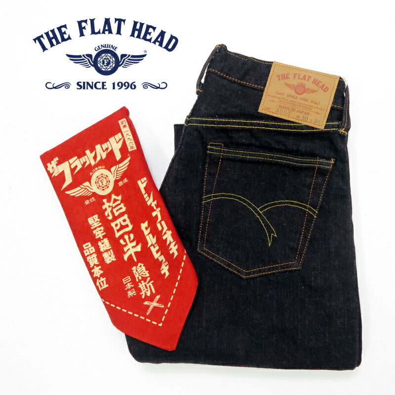 フラットヘッド THE FLAT HEAD FN-3005 14.5oz ストレート ジーンズ