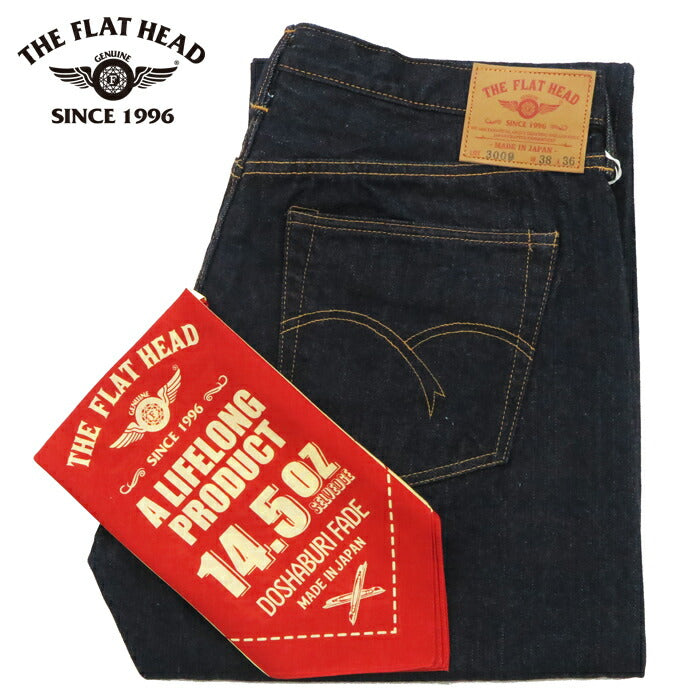 플랫헤드 THE FLAT HEAD FN-3009 14.5oz 테이퍼드 스트레이트 진