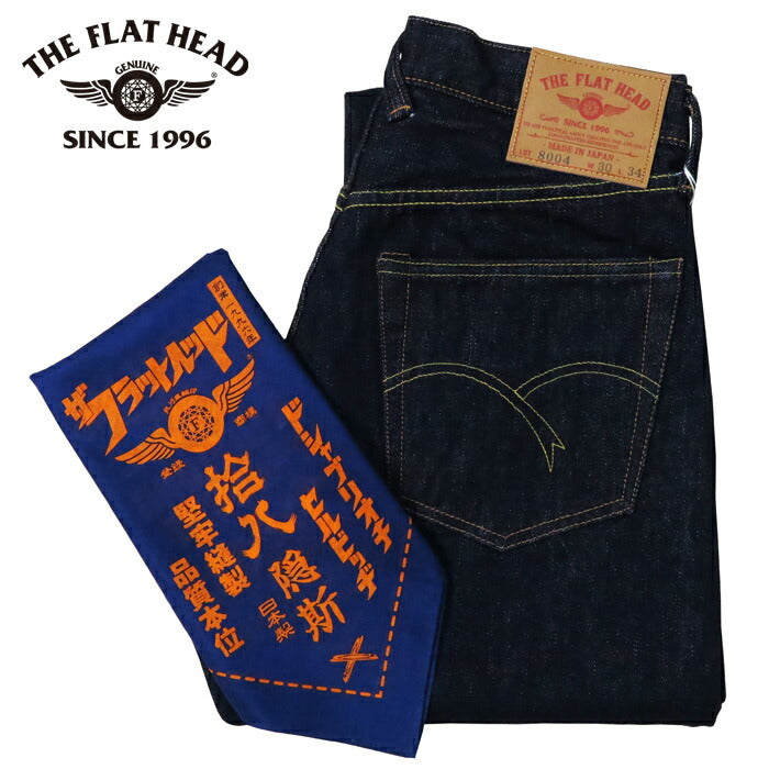 The Flat Head THE FLAT HEAD FN-8004-24FW Limitierte Auflage 18oz Weit zulaufende Jeans
