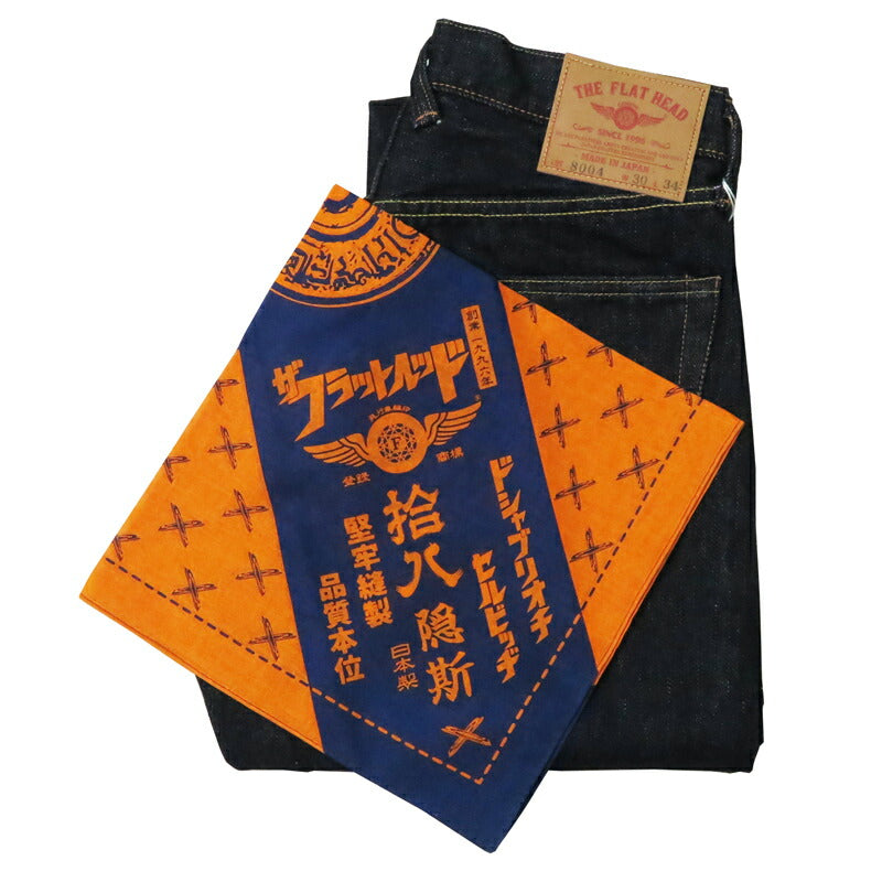 The Flat Head THE FLAT HEAD FN-8004-24FW Limitierte Auflage 18oz Weit zulaufende Jeans