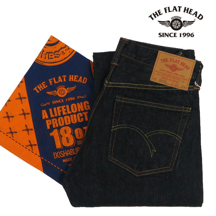 フラットヘッド THE FLAT HEAD FN-8005 กางเกงยีนส์เดนิม 18oz ทรงตรงปกติ 【คอลเลกชันฤดูใบไม้ผลิ/ฤดูร้อน 2026】