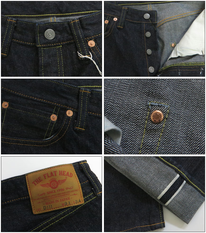 フラットヘッド THE FLAT HEAD 14.5oz 左綾ジンバブエコットン ワイドストレート ジーンズ FN-D111