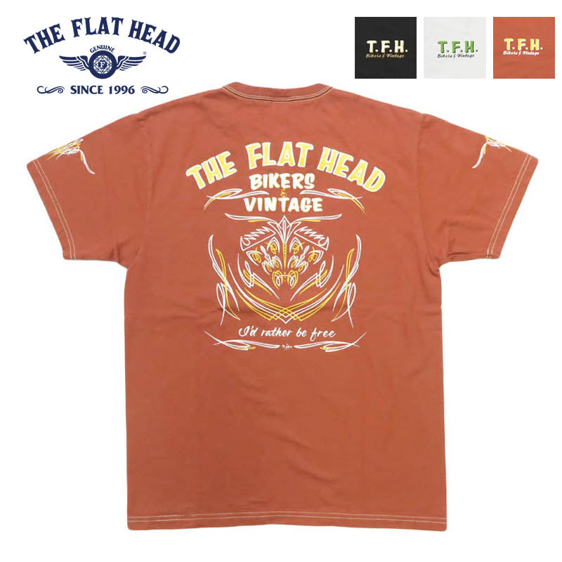 フラットヘッド THE FLAT HEAD – EARTHMARKET