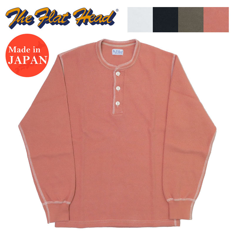 フラットヘッド THE FLAT HEAD 長袖 無地 Tシャツ サーマル ヘンリーネック FN-THLH-004