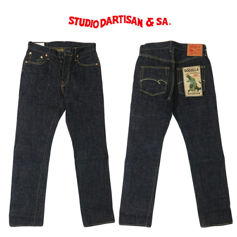 ダルチザン ステュディオ・ダ・ルチザン STUDIO D'ARTISAN タイトストレート ゴジラジーンズ  18.oz デニム ワンウォッシュ GZ-009-LG 【2025年春夏新作】
