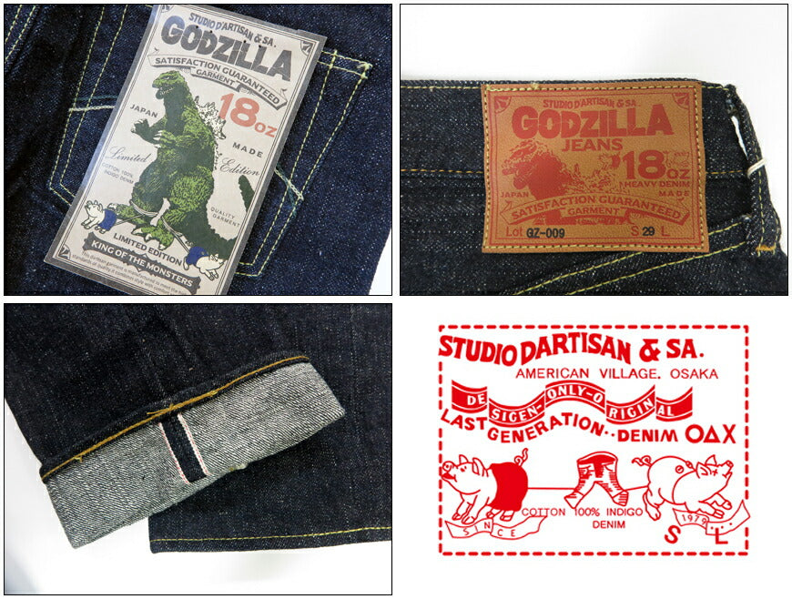 ダルチザン ステュディオ・ダ・ルチザン STUDIO D'ARTISAN Eng geschnittene Straight Godzilla-Jeans 18.oz Denim One Wash GZ-009-LG