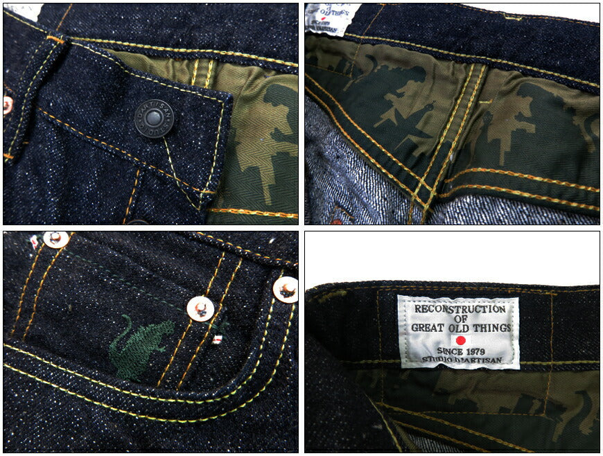 ダルチザン ステュディオ・ダ・ルチザン STUDIO D'ARTISAN Eng geschnittene Straight Godzilla-Jeans 18.oz Denim One Wash GZ-009