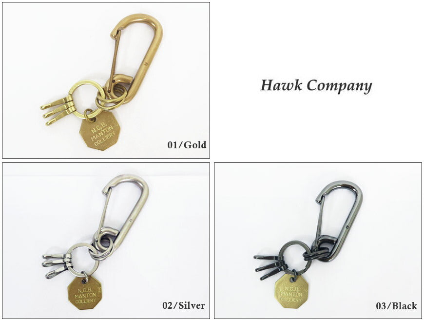 HAWK COMPANY 호크 컴퍼니 카라비너 키홀더 키 훅 황동 신주 철 앤티크풍 7513-24