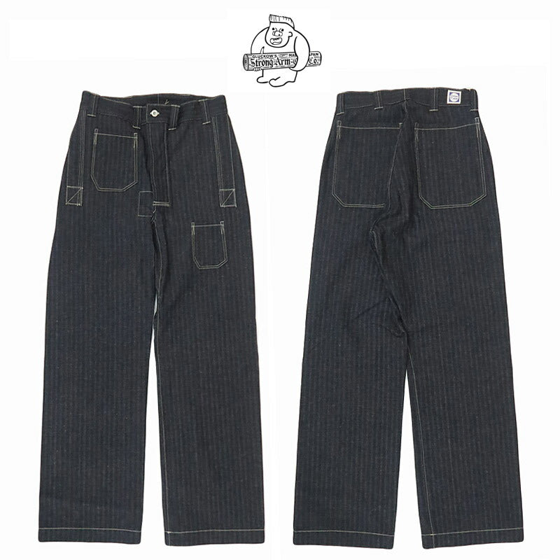 John Gluckow ジョングラッコー by WAREHOUSE ウエアハウス JG-01S ジーンズ 1910s Netmaker's Trousers ストライプデニム【2025年秋冬新作】